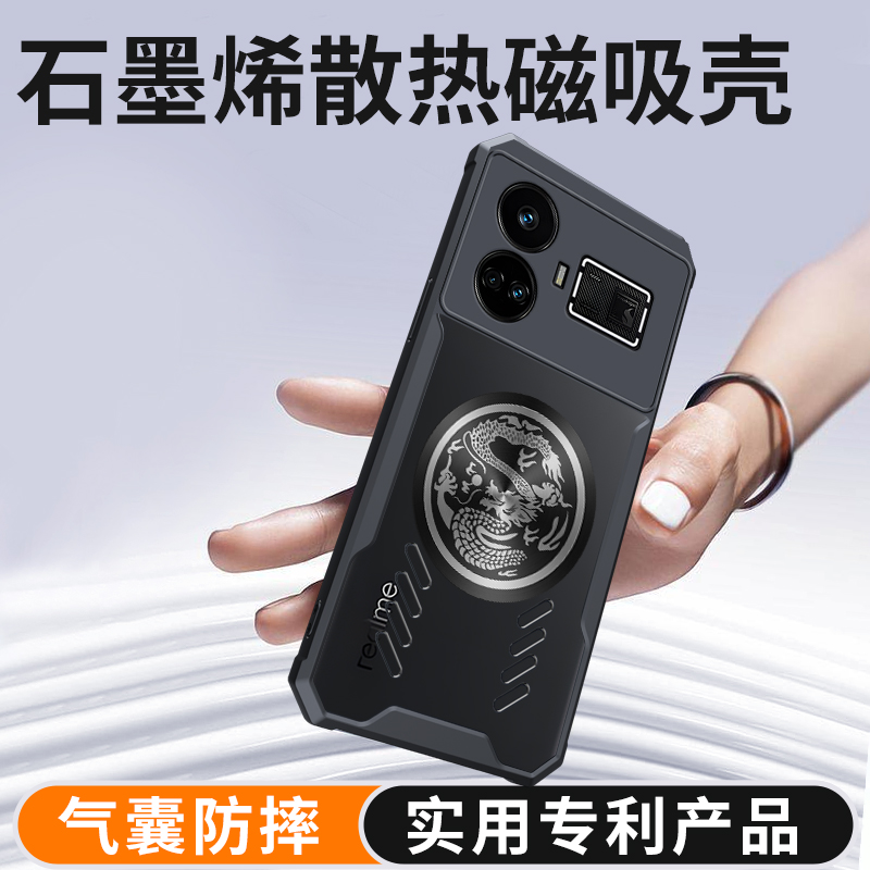 Realme Gt 6 - OPPO Realme GT NEO 6 5