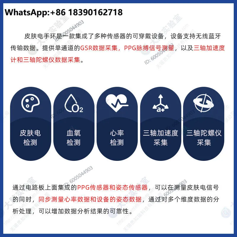 GSR 갈바닉 피부 센서 심박수 맥박 산소 감지 모듈  - Galvanic Skin Sensor 리뷰 및 가격
