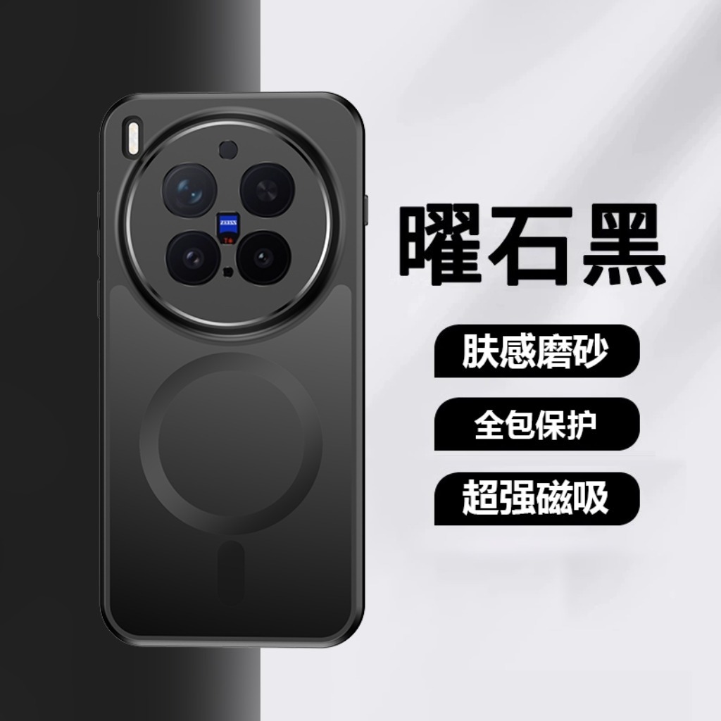 360 °   회전식 킥스탠드 마그네틱 무광 반투명 폰 - Vivo X200 리뷰 및 가격